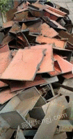 长期大量高价回收各种废钢铁，钢板料，剪料，钢筋团等