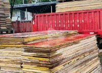 高价回收工地废旧模板木方