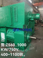 Sale: Z560 1000KW/750V, 400-1100 rpm
