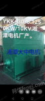For sale: second-hand motor YKK630-6, 1250KW/10KV, produced by Xiangtan Electric Machinery Factory