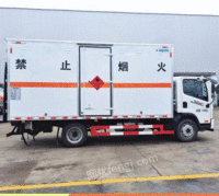 贵州六盘水转让解放J6F黄牌液体厢式运输车
