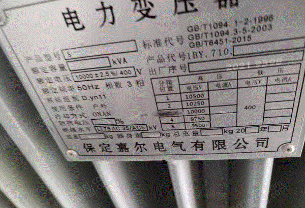 其它变压器转让