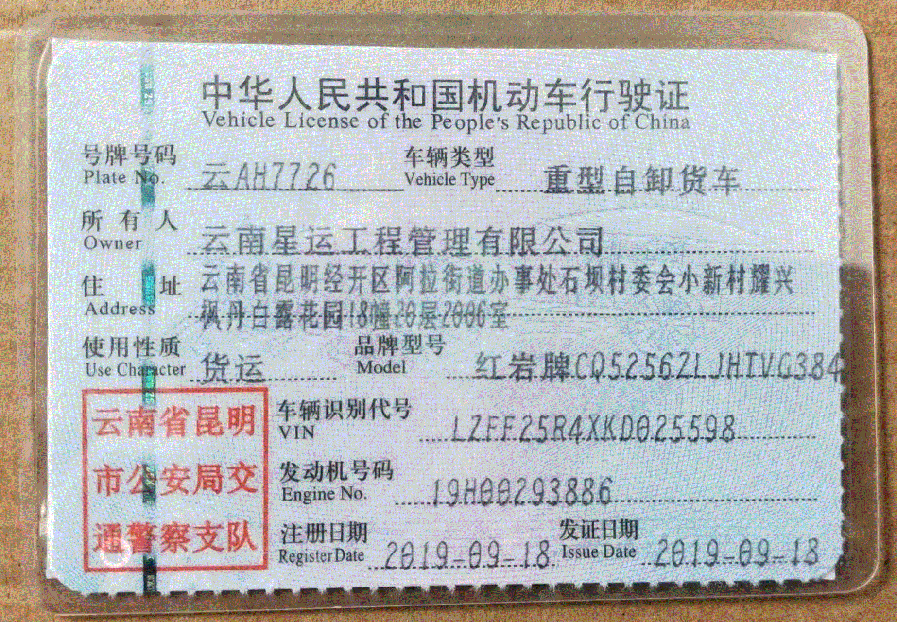 其他二手工程机械价格