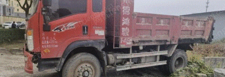自卸车/翻斗车出售