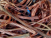 Recovery of high priced copper scrap in Shanghai