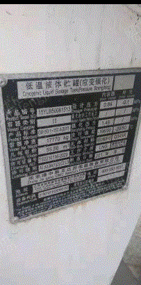 其它化工设备价格