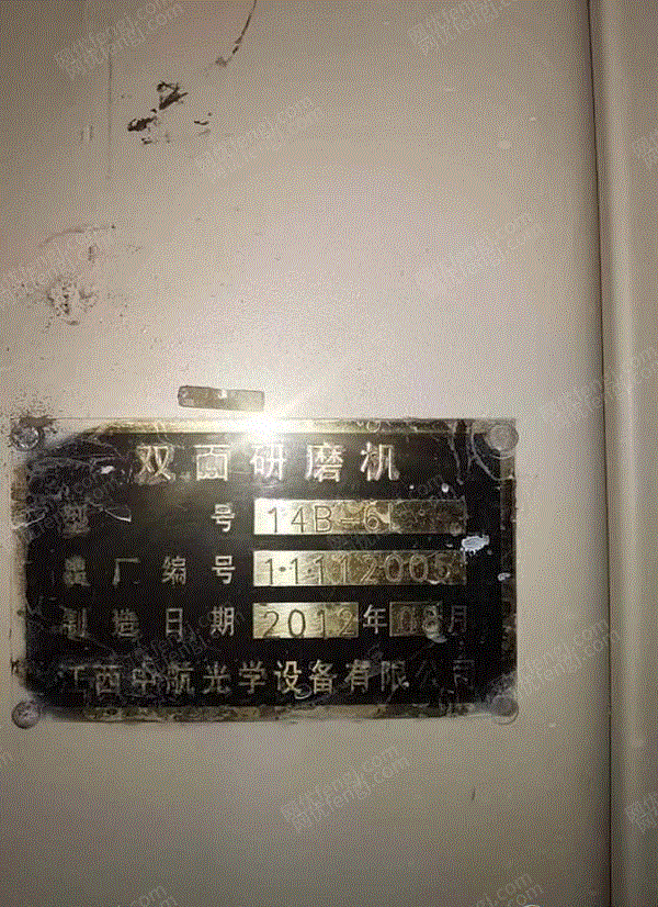 涂料生产设备出售
