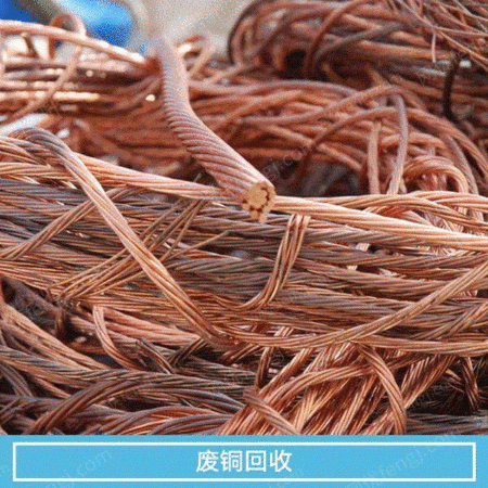 電気機械、交流同期発電機、廃棄物の回収