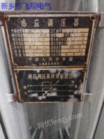 Sell voltage regulator TSJA-315KVA