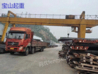 Sell second-hand 32/5 tons double girder gantry crane