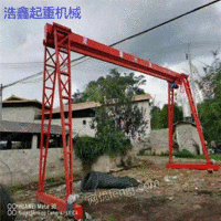 Transfer of second-hand 5-ton gantry crane with a span of 10 meters
