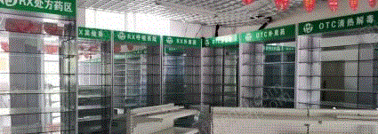其他酒店设备出售