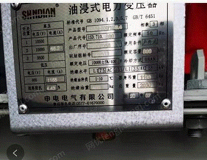 其它变压器出售