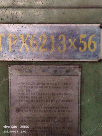 スポット5000Lホーロー攪拌缶、200型スプレー乾燥机、3立方5立方レーキ乾燥机特典処理、