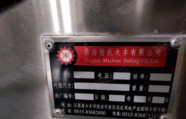 食品通用设备价格
