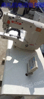 Sell second-hand blues sewing machines and sewing machines
