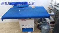 Sell second-hand clothing accessories ironing table