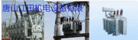 Buy more than 630 kV transformers