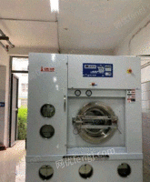 北京丰台区出售二手洁神干洗机水洗机烘干机一套