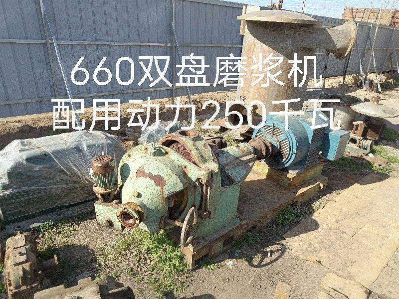 长网造纸机回收