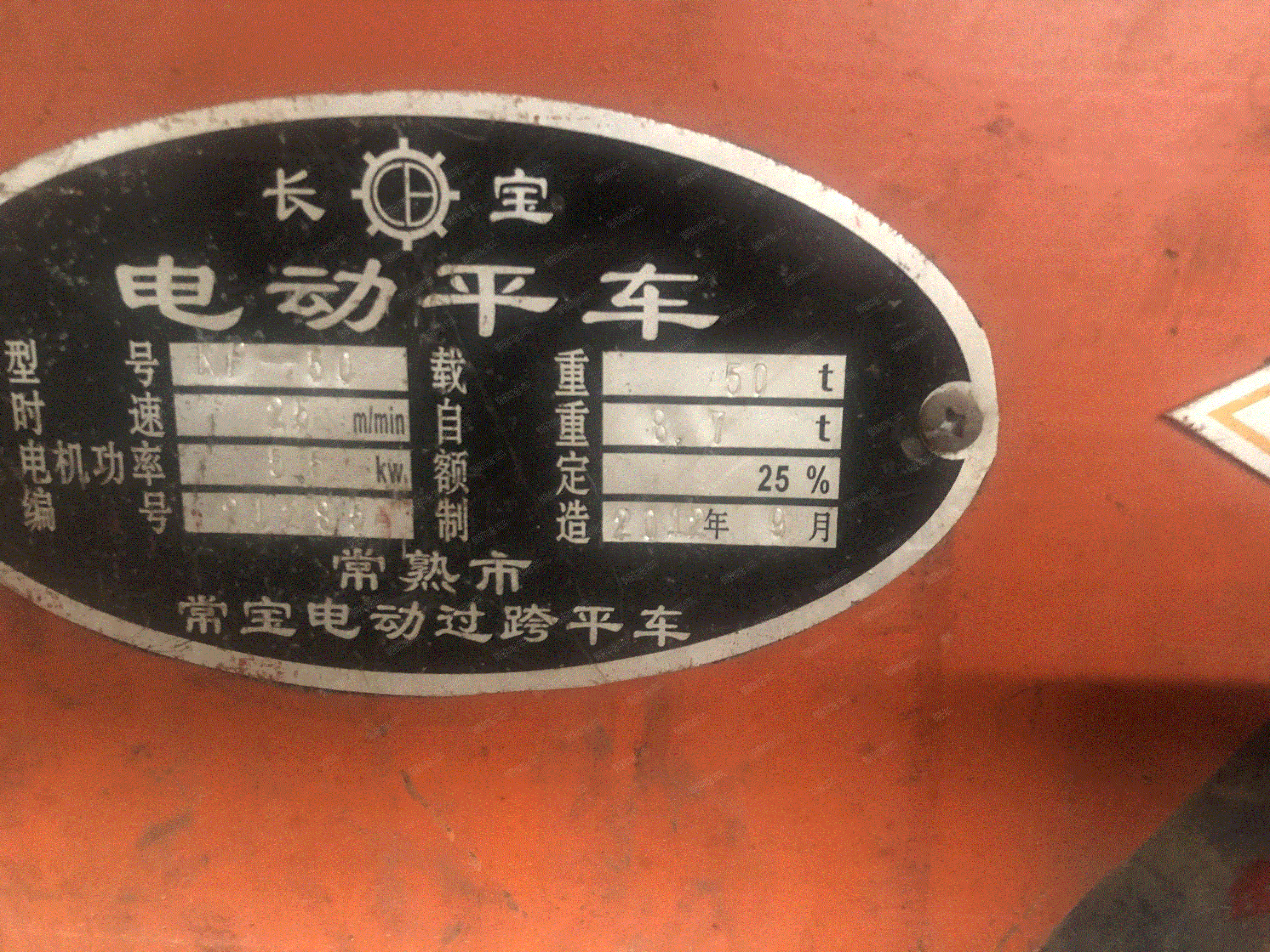 二手搬运设备出售