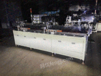 Automatic horn capacitance tester