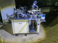 Transfer of Dongguan Haoyue Riveting Machine