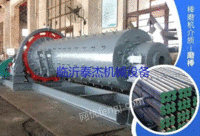 Linyi Taijie Machinery Spot Sell Bar Mill Ball Mill Sand Making Machine