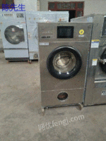 Sichuan sells second-hand dry cleaning machines quasi-new multi-solvent fine washing machines