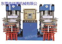 Buy 200 tons vacuum vulcanizer