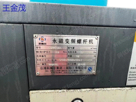 スクリュー空気圧縮機バッチ要の連絡