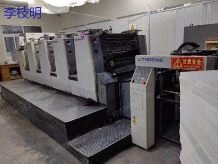 買い求め93年後小森426