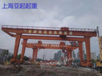 Long-term Recovery of Used MG45-ton Gantry Crane Container Gantry Crane