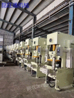 Long term recycling of used punches, hydraulic presses, presses, brands are not limited