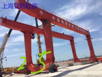 Shanghai sells second-hand MG20/5 tons gantry crane
