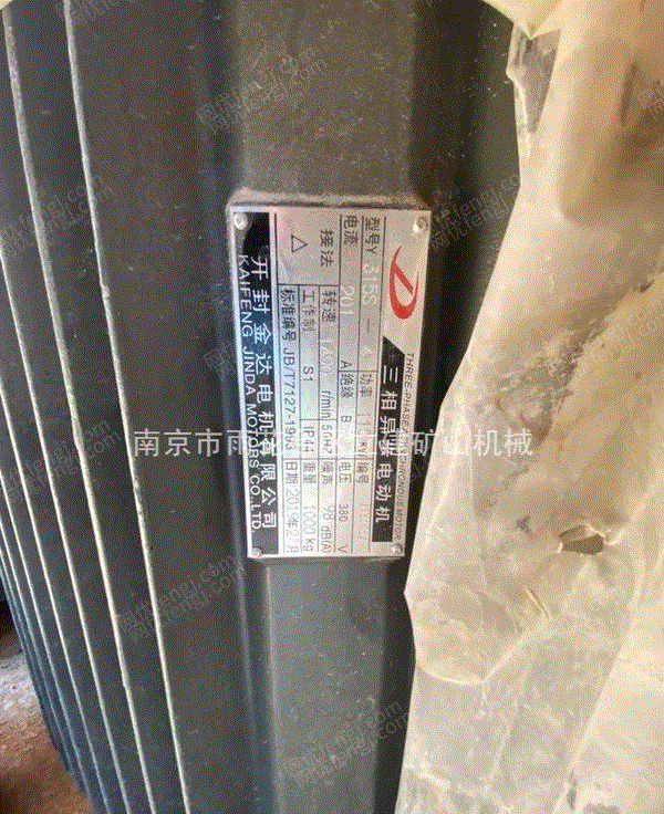 二手选矿设备回收