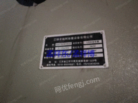 八九成新蒸化机，2.8米幅宽