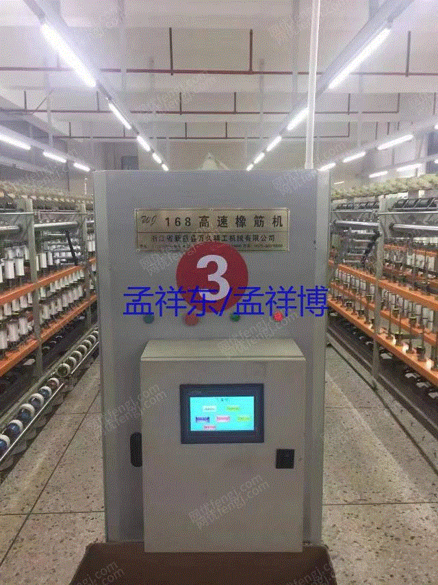 其它二手纺织机械出售