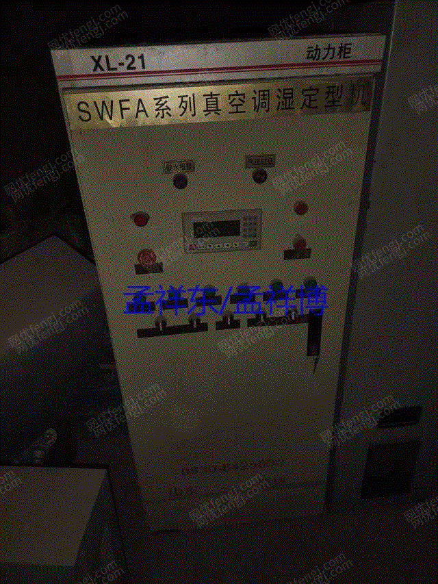 其它二手纺织机械价格