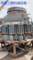 Sell a double gold 1400 cone crusher