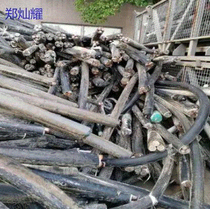 旧电线电缆出售