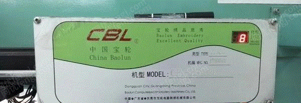 其它二手纺织机械回收