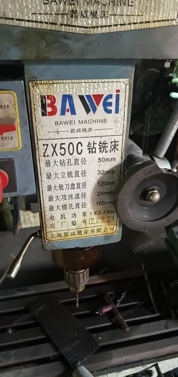 二手铣床回收