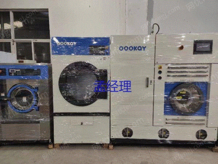 中古イタリアユサ15㎏容量炭化水素多溶剤ドライクリーニング機水洗機などドライクリーニング店設備を梱包販売