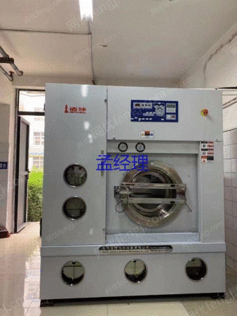 中古潔神ドライクリーニング1セット販売8キロドライクリーニング20キロ水洗い乾燥