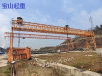 Henan sells 80 +80 tons of second-hand gantry cranes