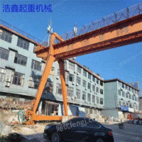 MG 20-ton second-hand double-beam gantry crane spans 19 meters