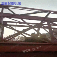 Single beam second-hand 16-ton flower frame gantry crane spans 20 meters