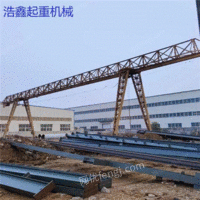 Sell the second-hand 10-ton single-beam gantry crane with a span of 30 meters