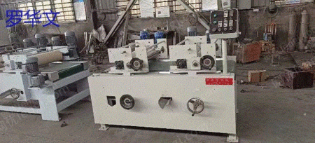 中古1300型シングルロールコーター、2灯養生機